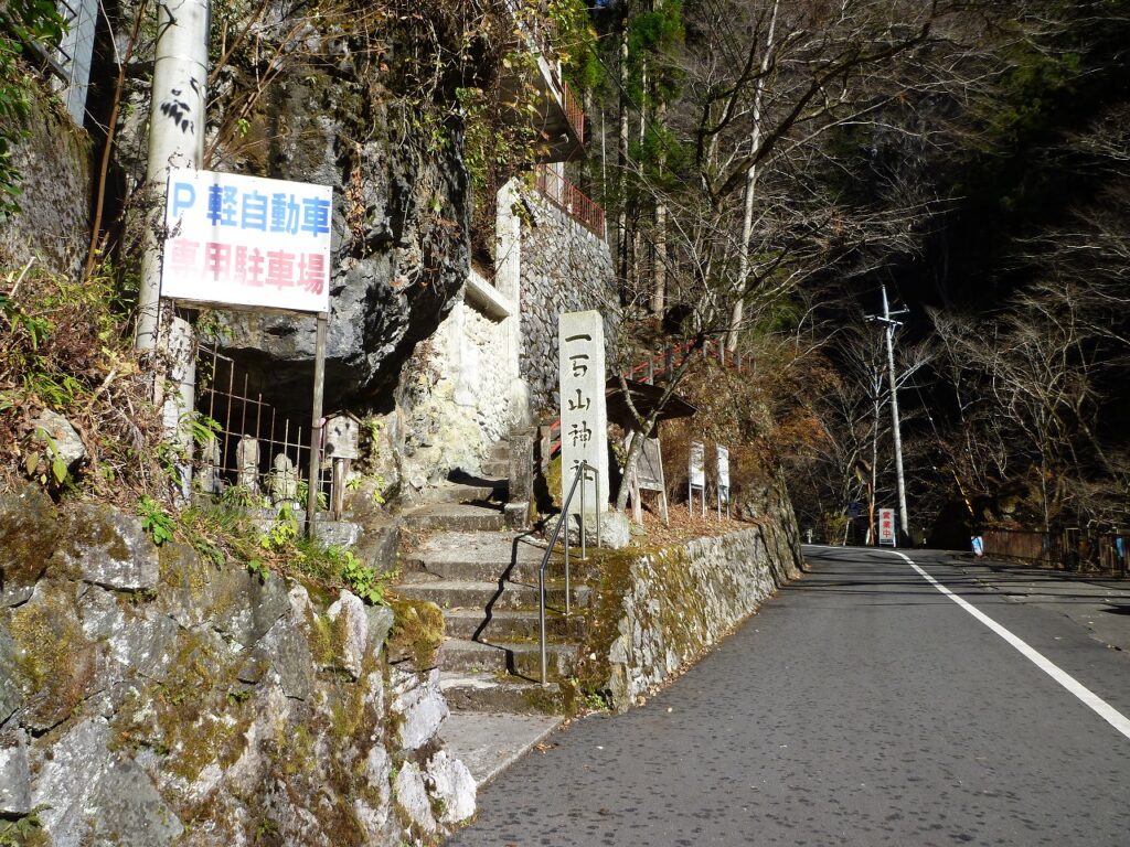 一石山神社